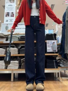 Deep Blue Slim Fit Wide Leg Jeans High Waist Loose Drapey Straight Floor-Length Pants for Taller Women 175cm plus Size