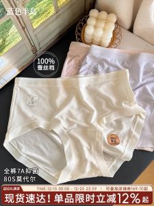 กางเกงชั้นในทรงสามเหลี่ยมผ้าโมดอลไหม ทรงยาว ป้องกันแบคทีเรีย สำหรับผู้หญิง กางเกงชั้นในไร้ตะเข็บ ไม่รัดรูป คอลเลกชั่นฤดูร้อน 2024