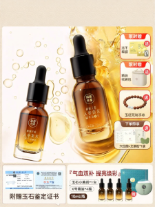 Tech Love | Bộ Quà Tặng Đá Ngọc Gua Sha