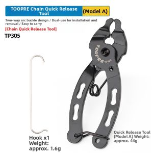 SHIMANO | Mountain Road Folding Bicycle Chain