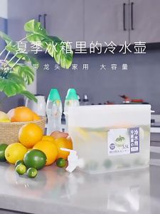 คูลเลอร์ 3.5 ลิตร กระติกน้ำ พกพา ความจุข 3 ตู้ สามารถใส่ตู้เย็นได้