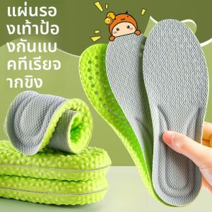 XIANZHAO | แผ่นรองรองเท้าเด็ก แผ่นรองรองเท้า Jordan สำหรับเด็กชายและเด็กหญิง ดูดซับกลิ่นและสูตรระบายอากาศได้ดี สามารถตัดแต่งได้ ด้วยมีดแบบปรับความยาวได้