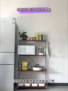 Rust-Resistant Steel Multi-layer Storage Rack