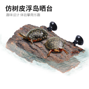High Water Level Turtle Sunbathing Platform Cool Climbing Turtle Island Floating Island Turtle Tank Landscape Climbing Stairs Resting Platform