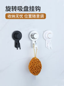 กิ๊บติดกระจกแบบดูดสูญญากาศ ทรงเรียบ รุ่น Premium Light Luxury สำหรับห้องน้ำและห้องครัว ไม่ต้องเจาะรู ไม่ทิ้งรอย