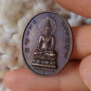 เหรียญ พระไพรีพินาศ หลังตรากาญจนาภิเษก วัดบวรนิเวศฯ ปี 39