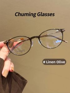 Chuming | Ultra-light Titanium Frame Cat Eye Anti-blue Light Glasses for Women