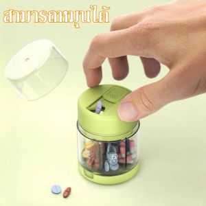 【CANDIES.】COD กล่องยา 2 ใน 1 กรณียาแบบพกพา กล่องยา 7 วัน มียาตัด ดูแลสุขภาพร่างกาย ใช้งานง่ายและพกพา