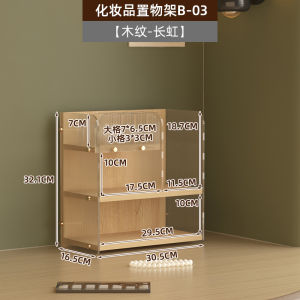 กล่องเก็บเครื่องสำอางแบบมีช่องจัดระเบียบ ขนาดใหญ่ สำหรับจัดระเบียบเครื่องสำอาง ปากกาลิปสติก ครีมบำรุงผิว วางบนโต๊ะเครื่องแป้ง