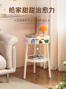 Minimalist Cream Style round Coffee Table Mobile Sofa Side Table Creative Mini Bedside Shelf Table with Storage Plastic Material
