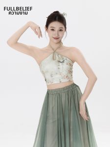 FULLBELIEF | Áo Tập Múa Dáng Trung Quốc Mới Không Quai
