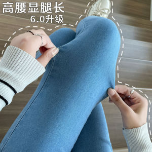 High Waist Slim Fit Nine Crop Thin Denim Jeans Womens Spring Autumn 2024 New Style Fashionable Long Pencil Pants