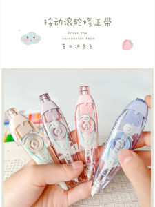 SDI Large Capacity Correction Tape Girls Handheld Roll-On Design Aesthetic Eraser Tape Student Essential Supplies