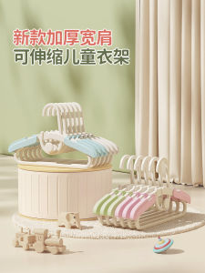 Ultimate Guide to Thickened Anti-Slip Extendable Children's Clothes Hanger & Multi-Function Seamless Drying Rack