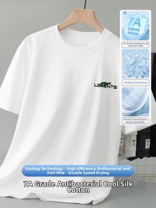 SAUNDU | Antibacterial Cool Feel Silk Light Cotton T-Shirt
