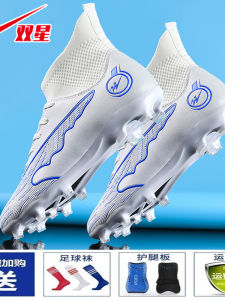 Giày Bóng Đá Double Star Dành Cho Người Lớn Có Dây Buộc Dài Dành Cho Thanh Thiếu Niên Và Trẻ Em Lớn Chuyên Nghiệp Cho Nam