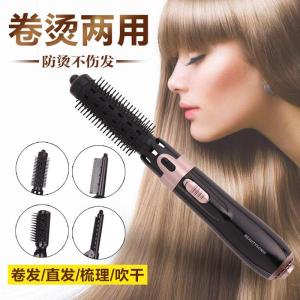 Bàn Chải Phong Cách Tóc Four-In-One BLOWDRY Đàn Hồi Tiêu Cực Đồ Dùng Làm Đẹp Cho Tóc Tại Nhà Đàn Hồi Thẳng Và Xoăn Đồ Dùng Làm Đẹp
