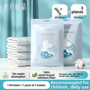 SHI YUE JIE JING | Disposable Portable Bath Towel