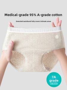 JIAZINI | Antibacterial Pure Cotton Underwear Comfortable Loose Fit Mid Waist Ladies Triangle Pants A Class Medical Grade Undergarments