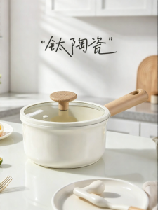 CAROTE | Baby Multi-Function Anti-Stick Ceramic Small Pot