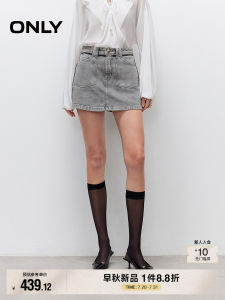 ONLY | Slimming A-Line Summer Jeans