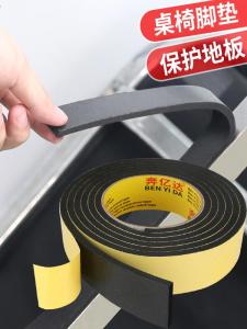 Computer Chair Foot Pad Protection Silent Wear-resistant Anti-slip Desk Chair Leg Cover Pad Anti-friction Floor Scratch EVA Adhesive Tape