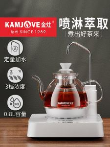 Automatic Steaming Tea Brewer Electric Tea Kettle Integrated High Borosilicate Glass Tea Boiler Home Use Smart Electric Tea Pot