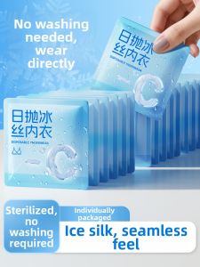 BEIZIYAN | Disposable Seamless Hygienic Invisible Lifting Large Size Bra