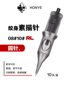 Zhe Red Leaf Tattoo Needle Disposable Integrated Cutting Line Single Needle Full Set Short Needle Realistic Sketch Body Art