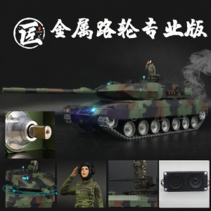 TANKZHANG | Radio Controlled 1/16 Scale Metal Leopard 2A6 Tank Climbing Toy