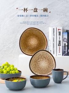 Retro Yuquan Ceramic Plate Underglaze Color Shallow Bowl Hand-painted Cold Dish Irregular Shape Flat Plate China