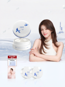 pechoin | Repair Moisturizing Face Cream