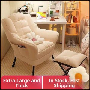 MEISITEKEKE | Single Comfortable Balcony and Bedroom Sofa Chair