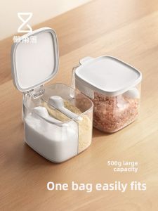 LANJIAOLUO | Moisture-Proof Seasoning Organizer 2-compartments