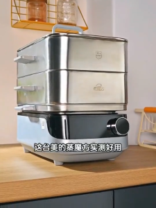 Midea Steamed Rubiks Cube Multi-function Home All Steel Electric Steamer Steamed Shabu-Cooking Integrated 19L Large Capacity Detachable