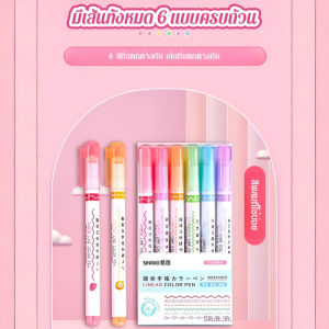 ปากกาโค้งมนต้องมีปากกาบันทึกคลื่น ปากกาลูกไม้น่ารักแห้งเร็ว