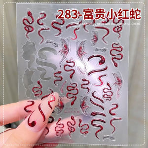 Miss Gooey Nail Art Stickers 3D Relief Decorations Snakes New Style Bull Blood Red Nail Patch Flowers Adornments