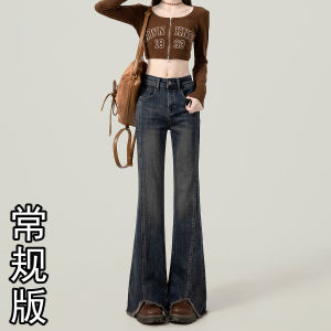 Retro High Waist Slimming Denim Jeans Womens plus Size Elastic Micro Flared Horse Hoof Pants with Slits Casual Cotton Stretch