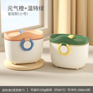 Baby Milk Powder Box Portable Baby Going out Complementary Food Rice Flour Storage Tank Sealed Moisture-Proof Compartment Packing Milk Powder Box