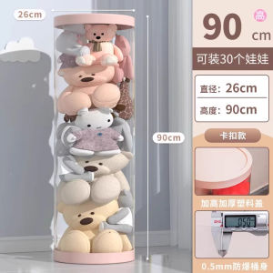 Large Capacity Transparent Plastic Doll Storage Bucket with Zipper Home Use Toy Organizer Doll Storage Tube by Nubolan