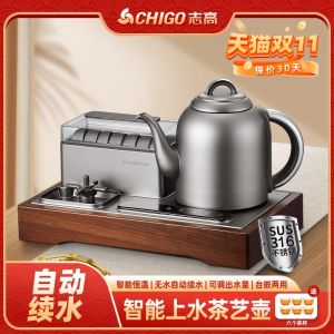 Chigo Automatic Electric Water Kettle Tea Table Integrated Tea Desk Embedded Tea Maker Cup Washing Tea Tray Stainless Steel