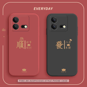 เคสโทรศัพท์ซิลิโคนบางเฉียบสำหรับ Iqooneo8 pro ป้องกันการตกหล่นแบบเต็มจอ ดีไซน์เรียบง่าย ดีไซน์เรียบง่าย สำหรับผู้ชายและผู้หญิง