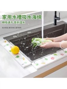 Kitchen Sink Surface Water Absorbent Pad Splash Proof Hand Washing Basin Sponge Pad Bathroom Wood Pulp Cotton Cleaning Cloth