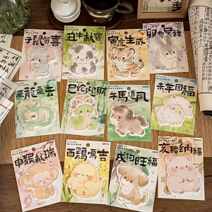 Cute Animals Twelve Chinese Zodiac Sticky Notes Student School Office Use Memo Pads Stationery Journal Decorations