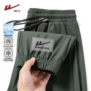Warrior | Ice Silk Men Pants Breathable Tapered