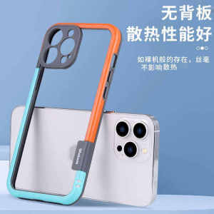 Fashion Breathable Frame Heat Radiating Phone Shell for Apple 16Promax Protective Case Iphone14 Trendy without Backboard 13pro All-Inclusive Drop-Resistant 15 Minimalist XS/XR Contrast Color Couple 8P Best Selling 12 Shell