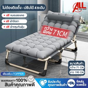 เตียงพับ เตียงพับได้ เตียงนอนพับได้ เตียงพับเก็บได้ เตียงสนาม เตียงพับพักกลางวัน เตียงนอน วัสดุโครงเหล็ก สีเทา ไม่ต้องติดตั้ง เตียงนอนพับเก็บได้ - Lazada