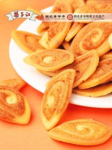 Yangtze River Cat Ear Crisp Snack Mini Flower Shaped Office Office Snacks Retro Leisure Food Mainland China Hubei Province