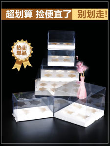 Thickened Transparent Strawberry Cake Packaging Box Muffin Cup Baking Stand Dessert Box for 4 6 12 Pieces Kitchen Cooking Tools