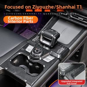 CHELANPAI | Carbon Fiber Interior Modification For Jietu Freelander Mountain Sea T1 Central Control Gear Panel Air Vent Cover